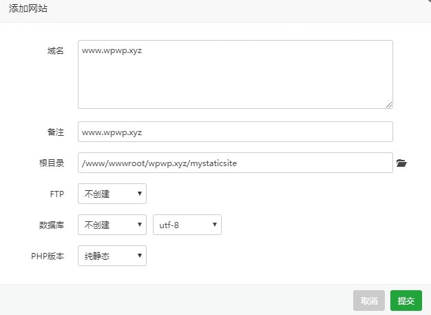 WordPress实现整站静态化 WP2Static使用教程